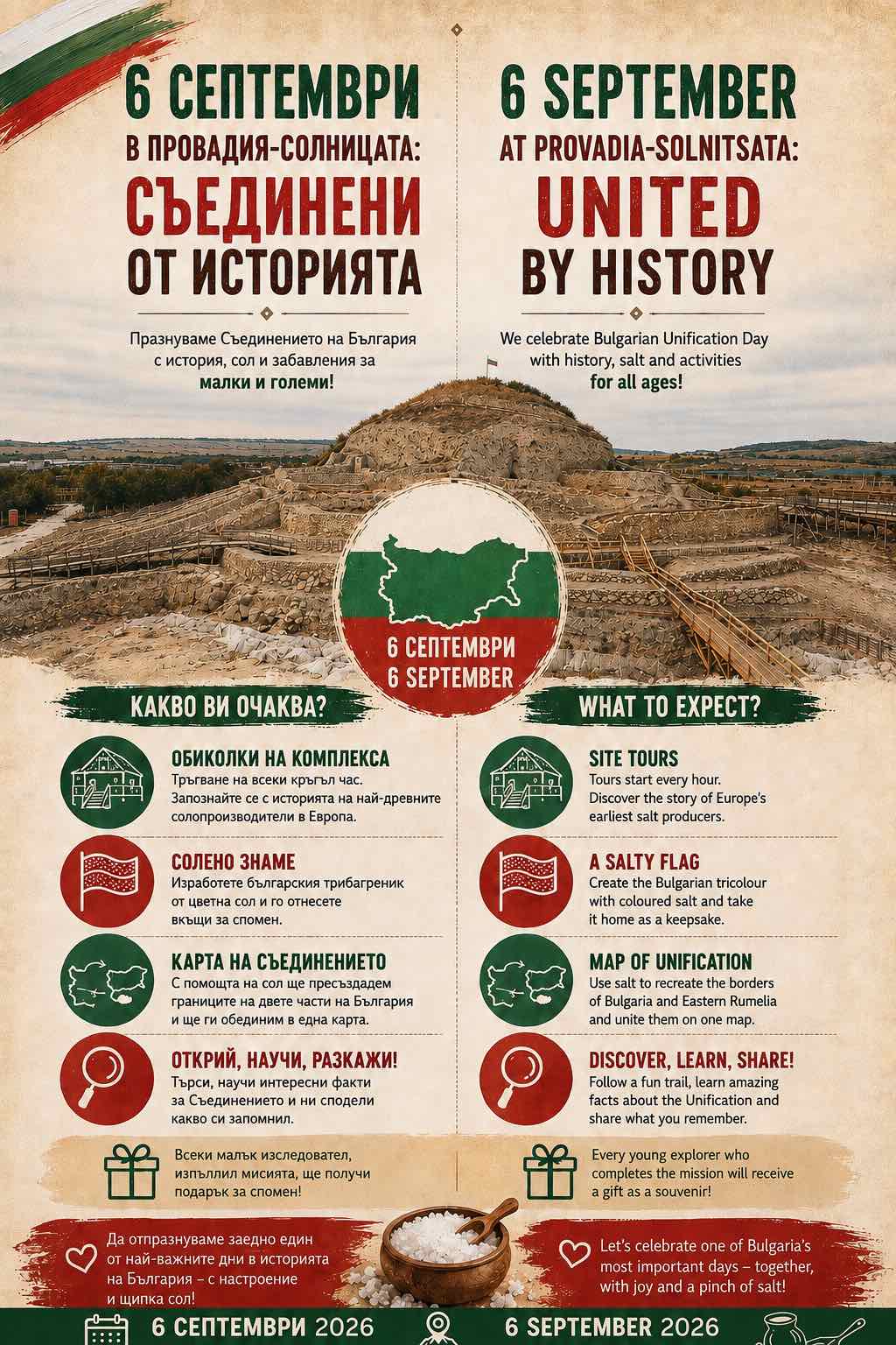 6 SEPTEMBER AT PROVADIA-SOLNITSATA: UNITED BY HISTORY