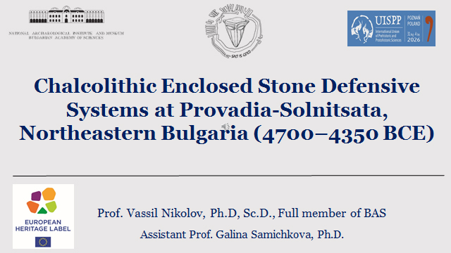 The 21st World Congress of the International Union of Prehistory and Protohistory, Poznan, Poland